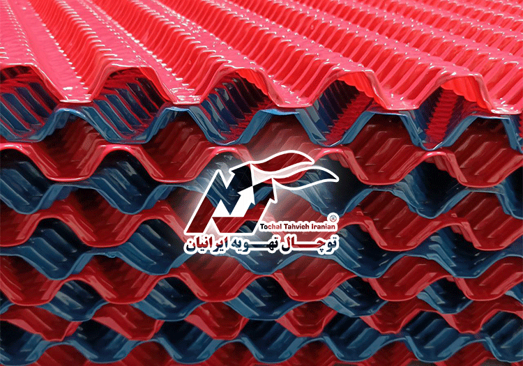 پکینگ دوجداره رنگی برج خنک‌کننده